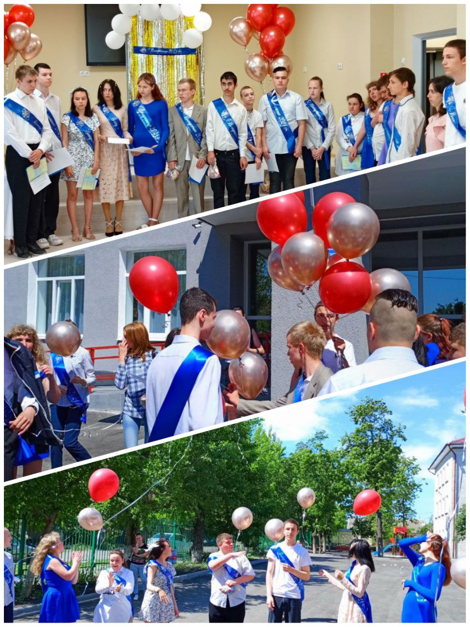 &amp;quot;В добрый путь, выпускники!&amp;quot;.